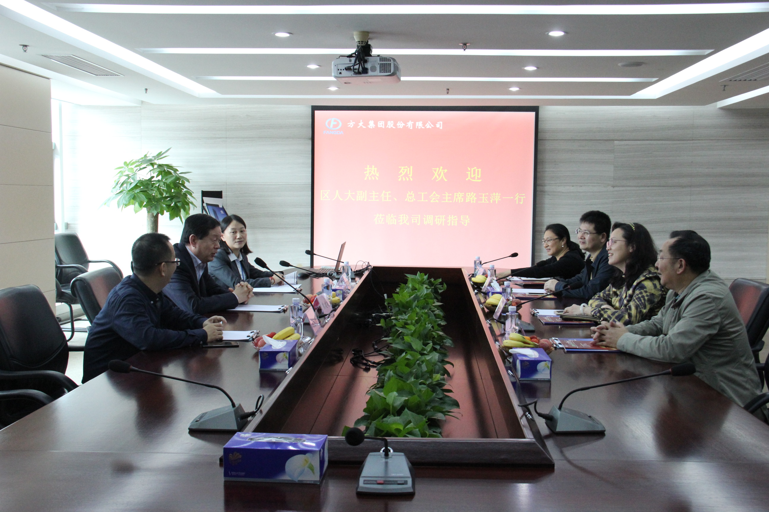南山區(qū)人大副主任、總工會(huì)主席路玉萍一行來(lái)方大集團(tuán)參觀調(diào)研