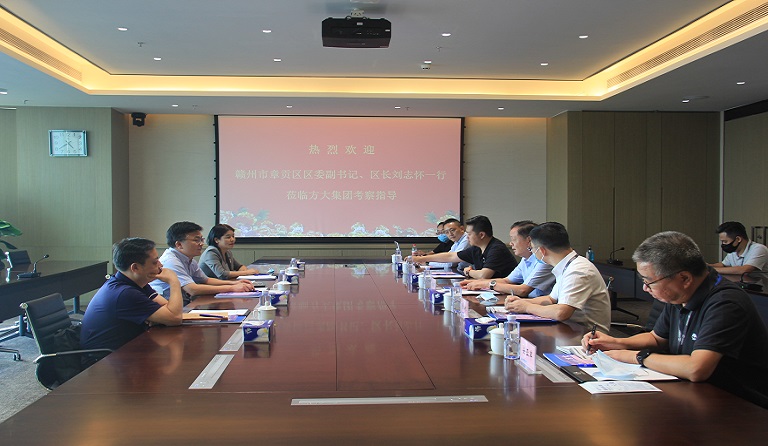 贛州市章貢區(qū)委副書記、區(qū)長(zhǎng)劉志懷一行蒞臨方大集團(tuán)考察