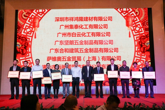 “同心同夢(mèng)，共贏未來”——方大建科召開2017年合作伙伴答謝會(huì)