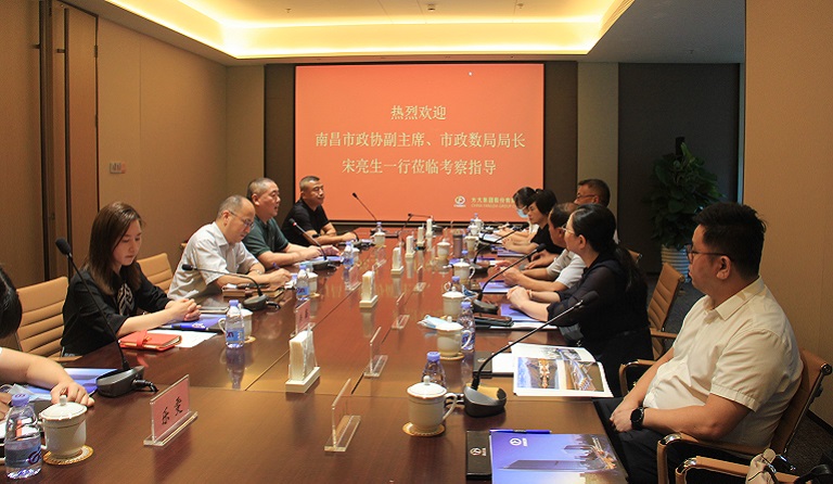 南昌市政協(xié)黨組成員、副主席，市政數(shù)局局長宋亮生一行蒞臨方大集團(tuán)考察調(diào)研