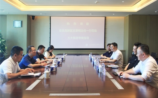 贛州市章貢高新區(qū)黨工委副書記、管委會主任王景明一行蒞臨方大集團考察調(diào)研