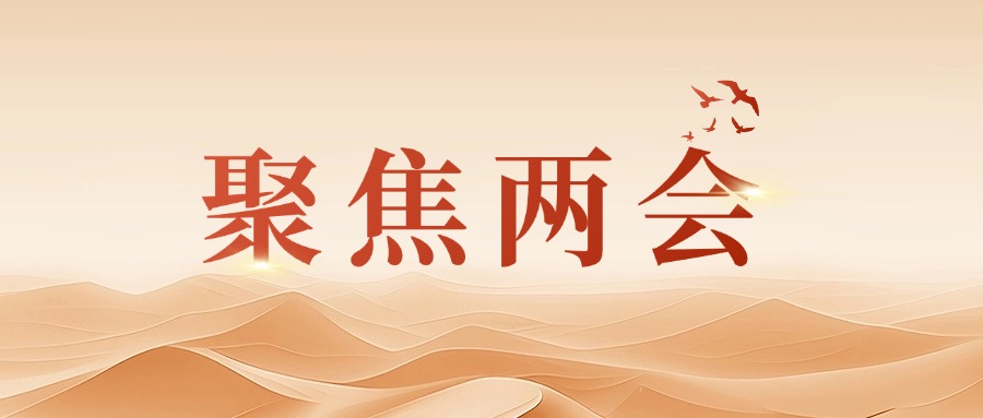 證券時(shí)報(bào)刊發(fā)方大集團(tuán)董事長(zhǎng)熊建明兩會(huì)報(bào)道《全國(guó)人大代表、方大集團(tuán)董事長(zhǎng)熊建明：建議建立AI賦能傳統(tǒng)制造業(yè)培訓(xùn)基地》