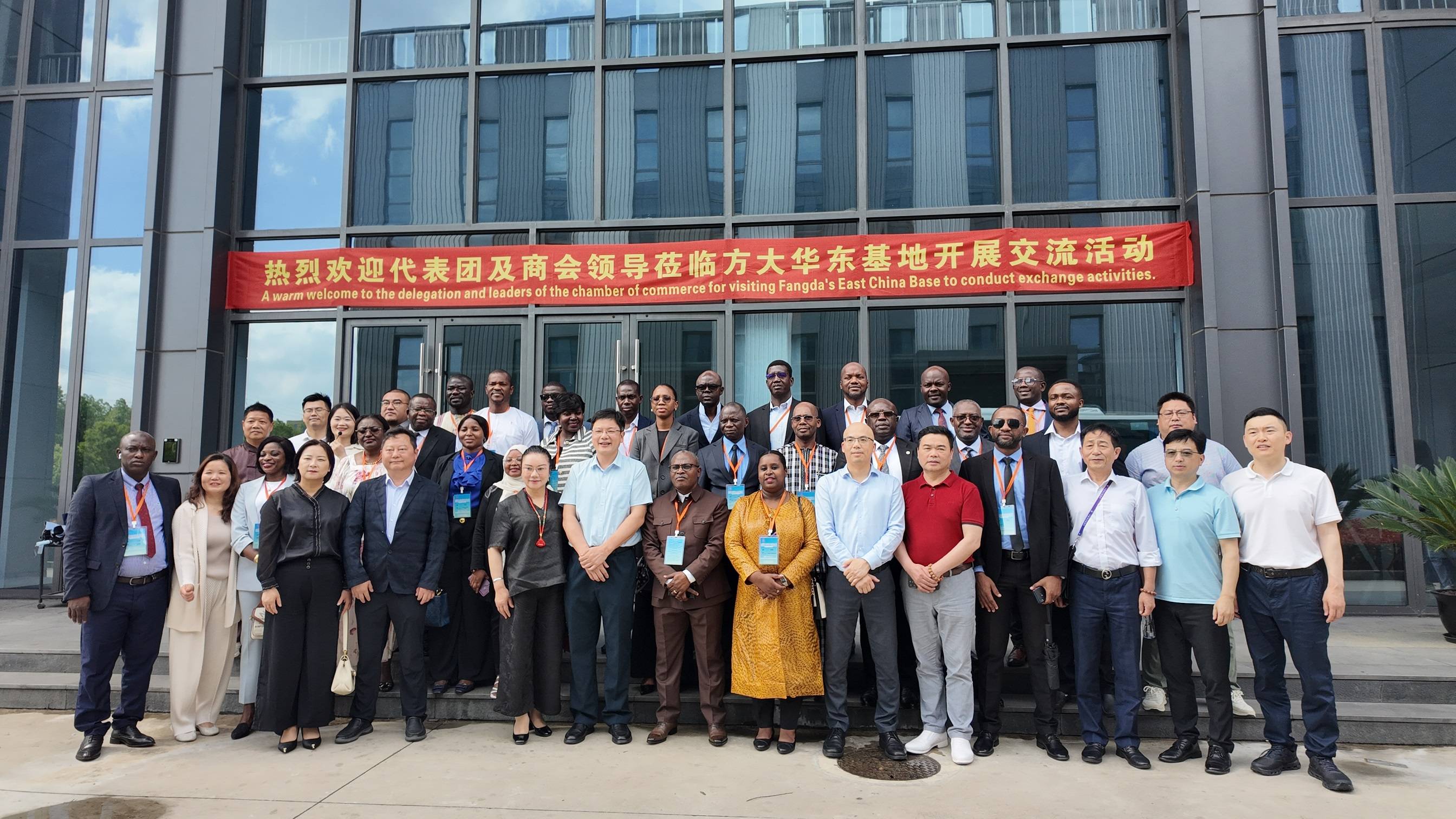 非洲法語國家政府官員代表團(tuán)到訪方大上?？萍?，共話科技與基建合作新機(jī)遇